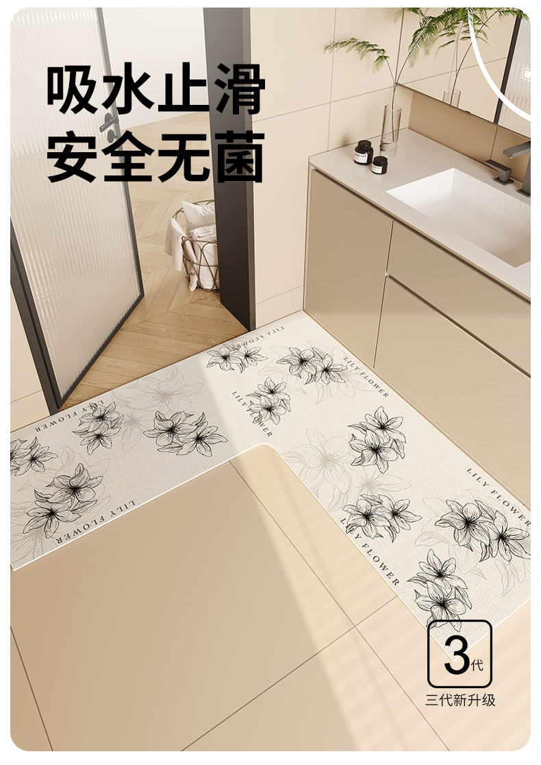 L型キッチンマット 防滑吸水 おしゃれな浴室マット トイレや洗面所にも最適