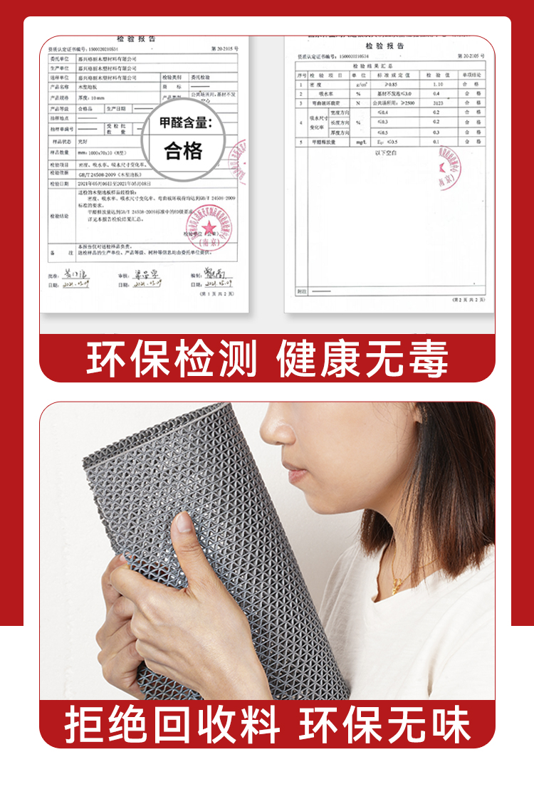 キッチンや室外でも使える防水防油防滑マット大判でカット可能なPVC製