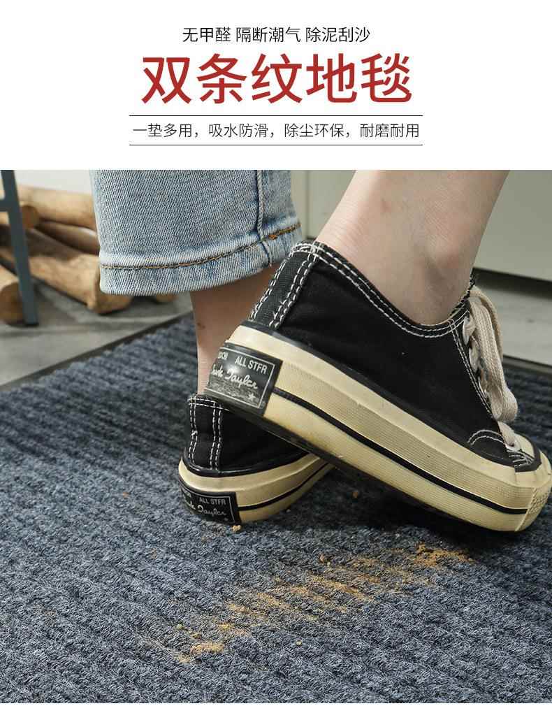 キッチンや浴室に最適な防滑マット 家庭やオフィスで使えるおしゃれなデザイン
