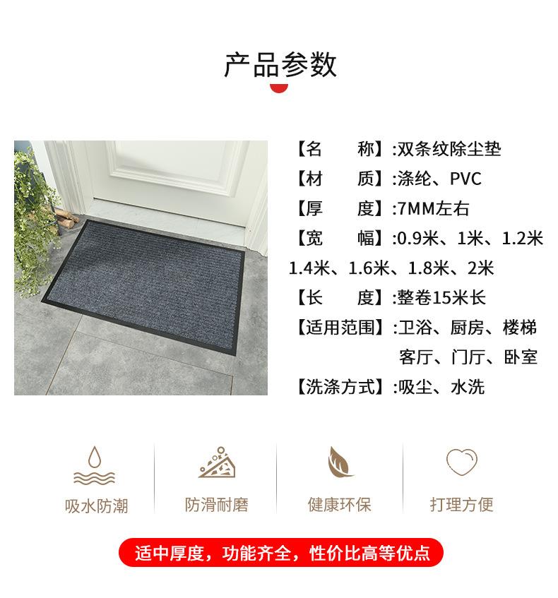 キッチンや浴室に最適な防滑マット 家庭やオフィスで使えるおしゃれなデザイン