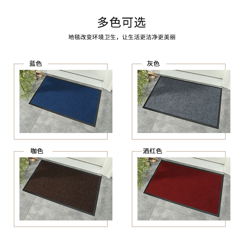 キッチンやバスルームに最適な防滑マット 汚れをしっかり吸収 家庭用の必需品