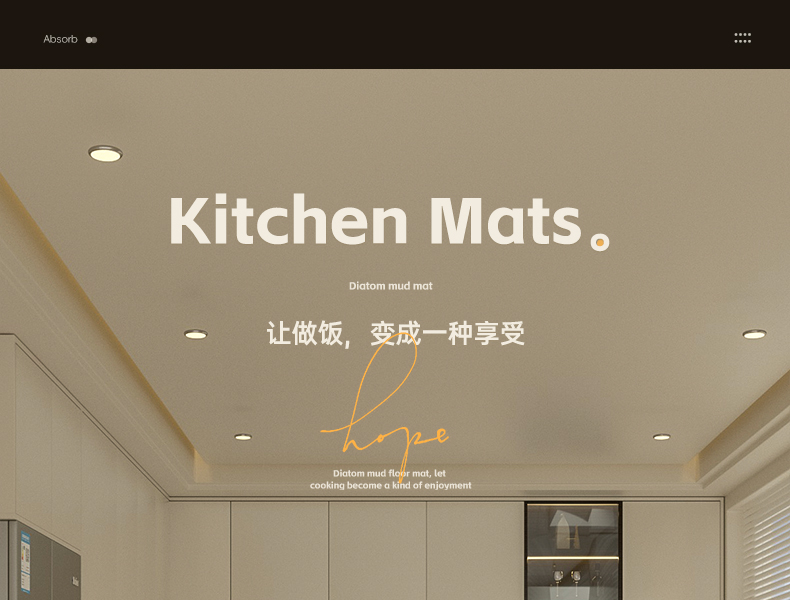 キッチンに最適なマット 防滑防油 吸水性抜群 家庭用免洗タイプ
