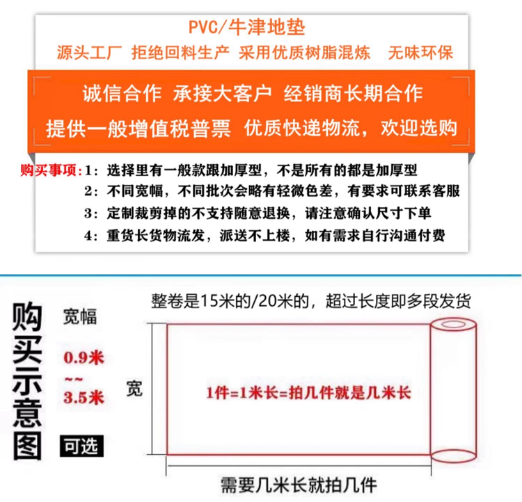 キッチンにぴったりな防滑マット 汚れを防ぎ快適な空間を実現