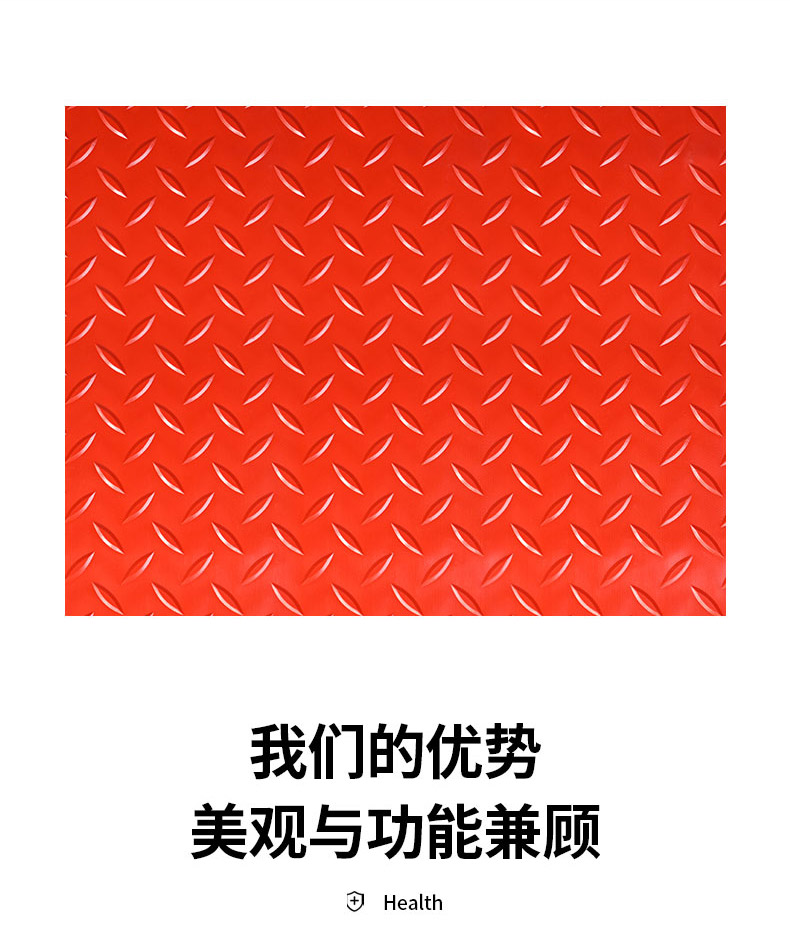 キッチンに最適な防水防滑マット しっかりした足元を実現する快適な地面