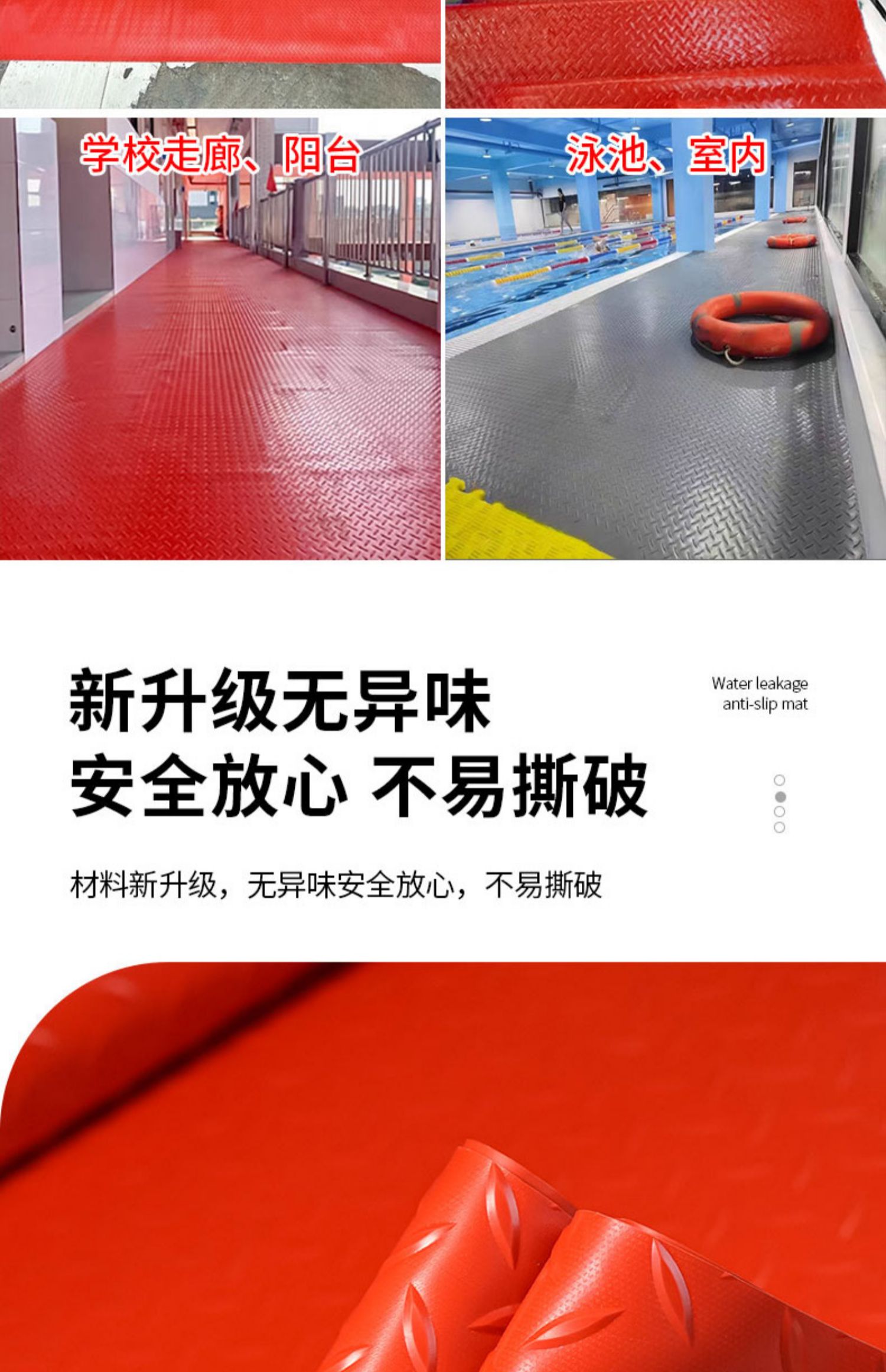 キッチンに最適な防水防滑マット しっかりした足元を実現する快適な地面