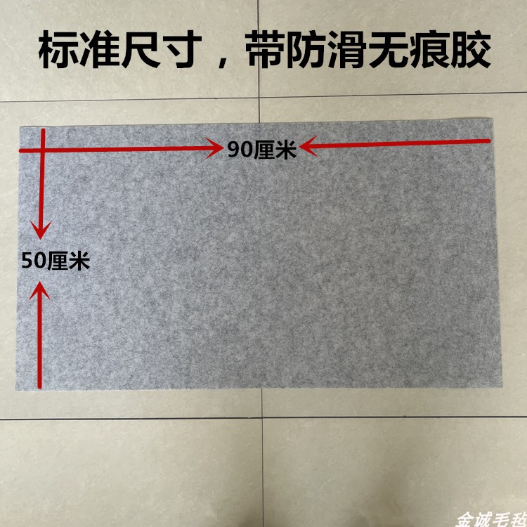 防水防油のキッチン用マット 自粘式で滑り止め効果 無料で快適な家の玄関