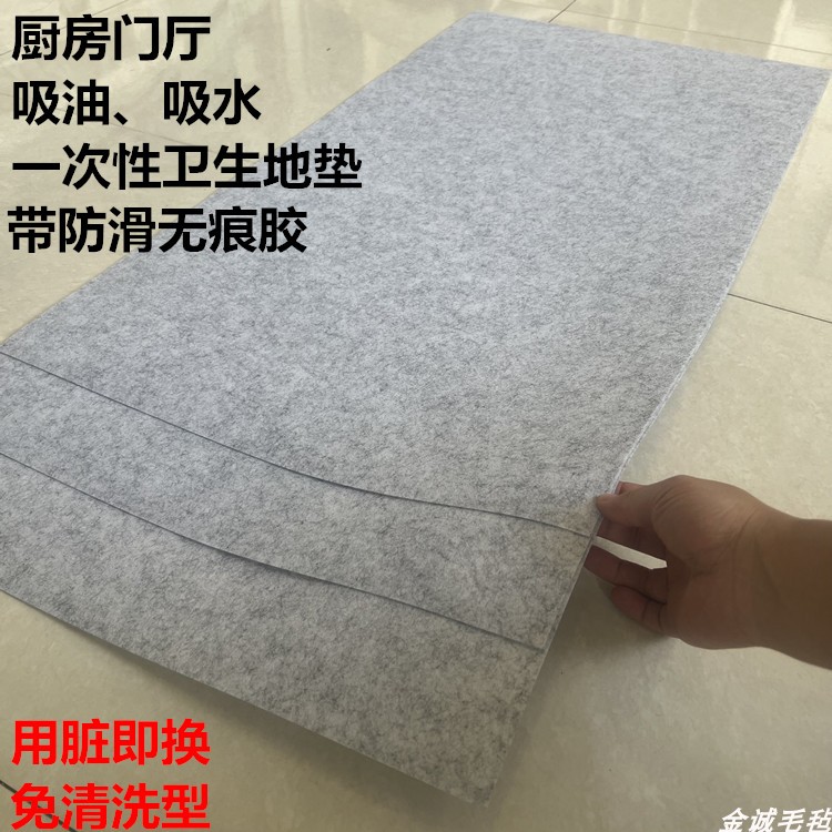 防水防油のキッチン用マット 自粘式で滑り止め効果 無料で快適な家の玄関