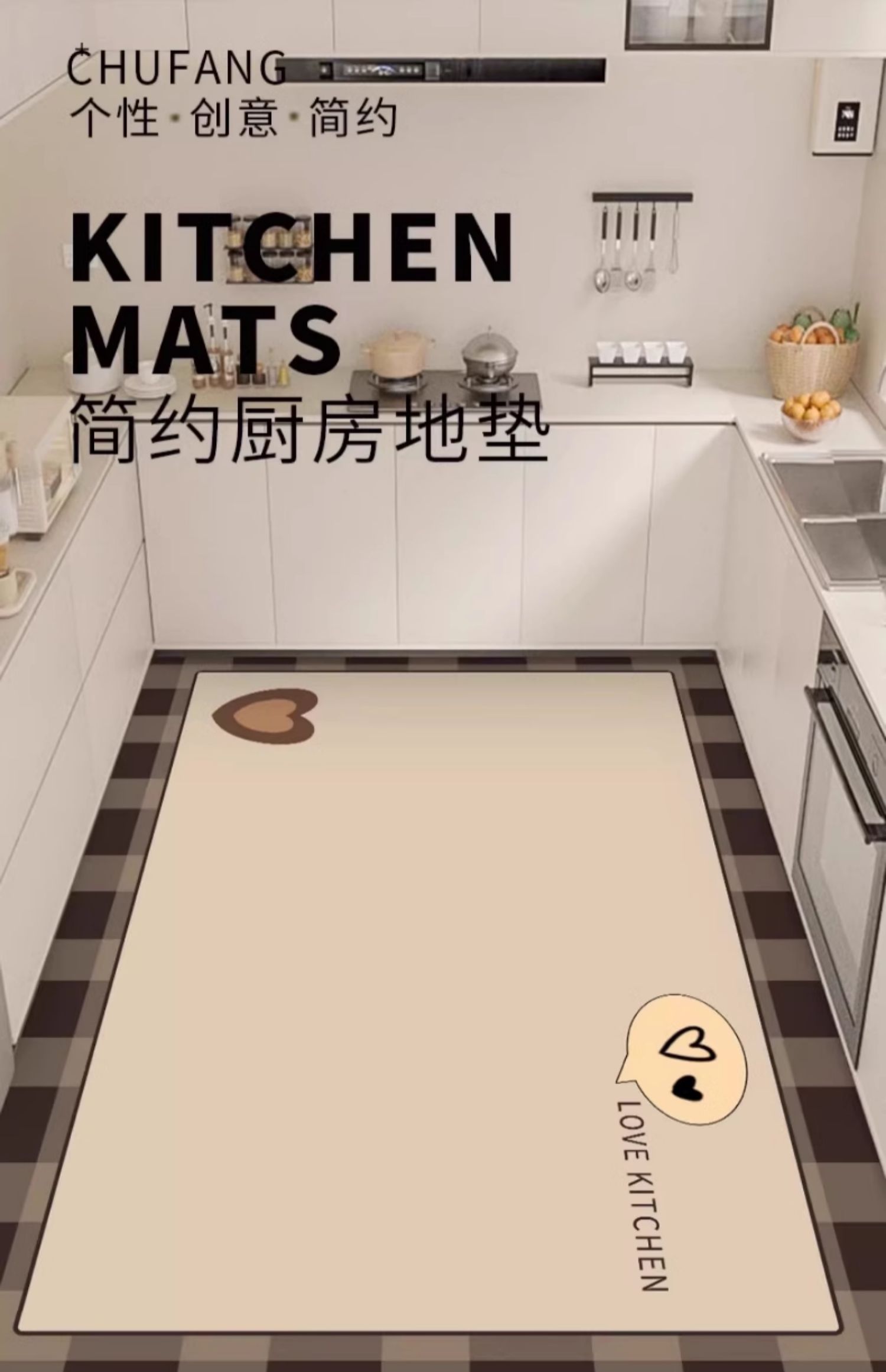 キッチン専用の防水マット 脚元の汚れを防ぎ 手間いらずの安心空間