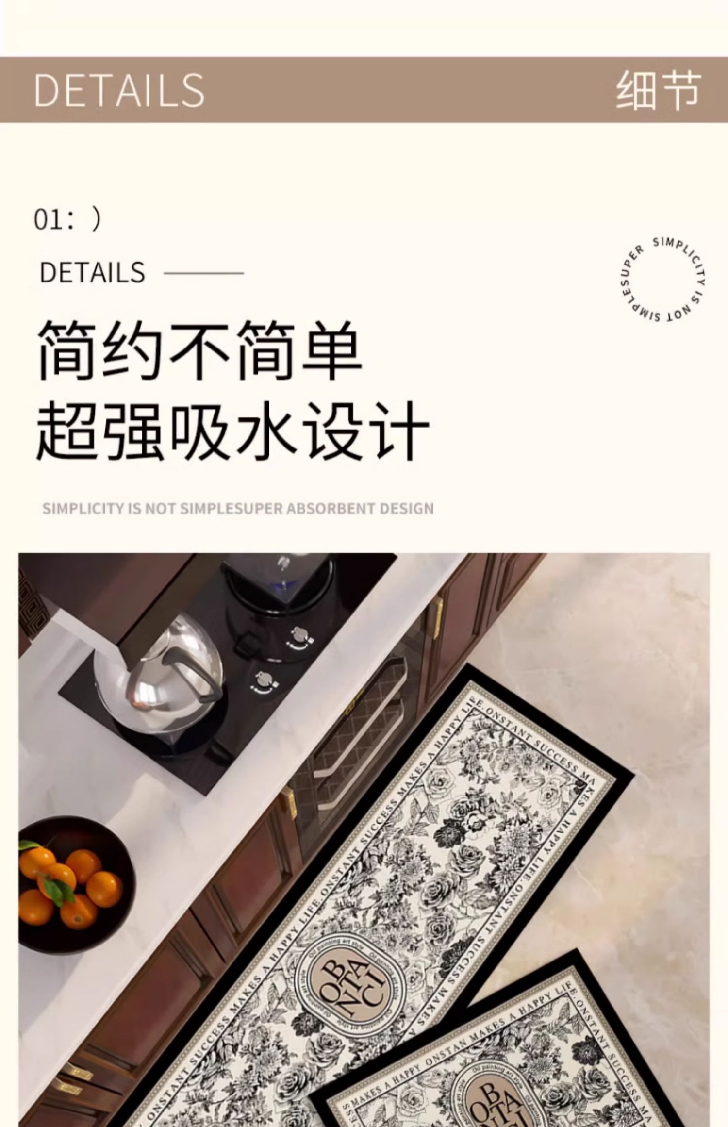 キッチン専用防滑マット 汚れに強く水分吸収抜群の便利アイテム