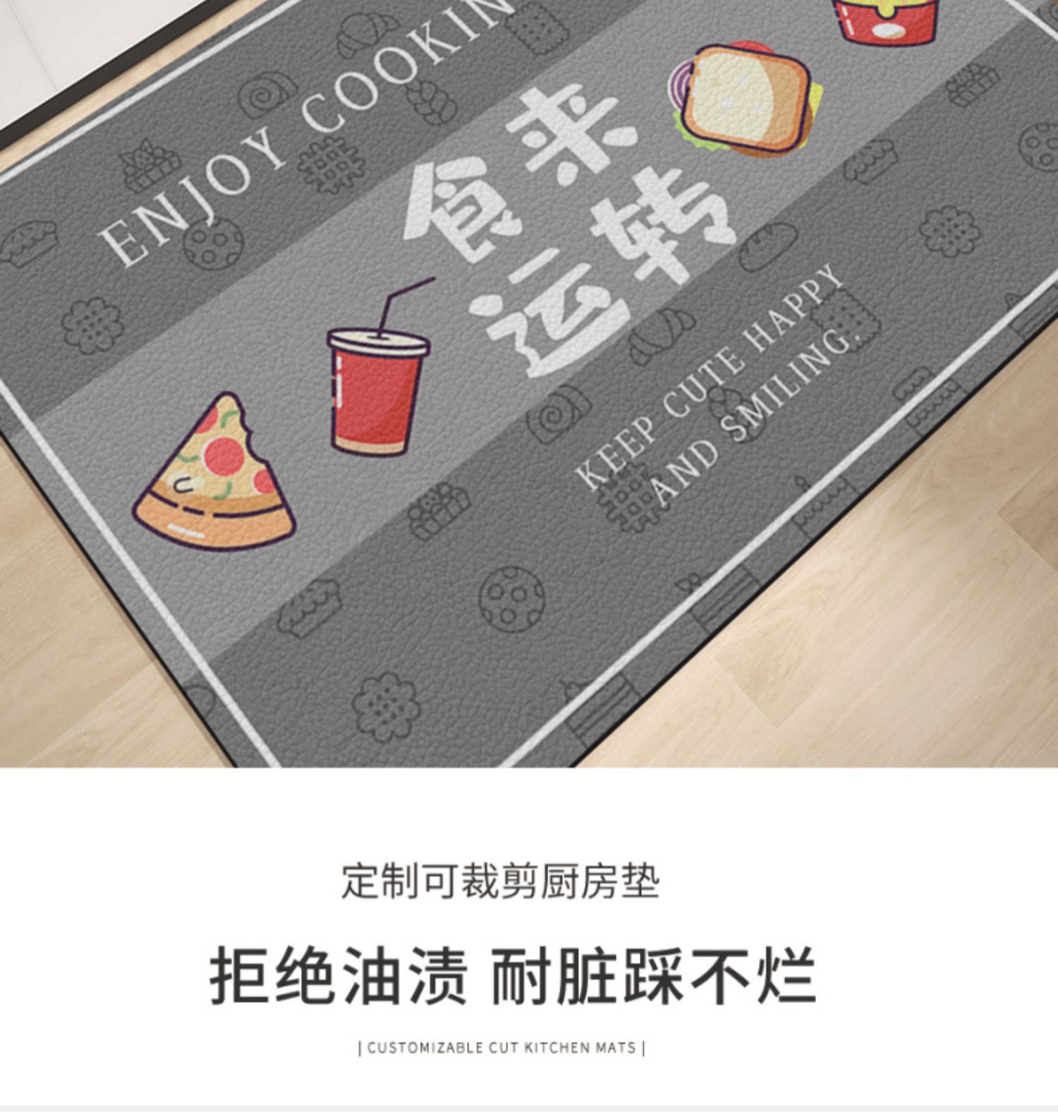 キッチン用防滑マット2025年新作皮革タイプ油汚れも安心水洗い可能