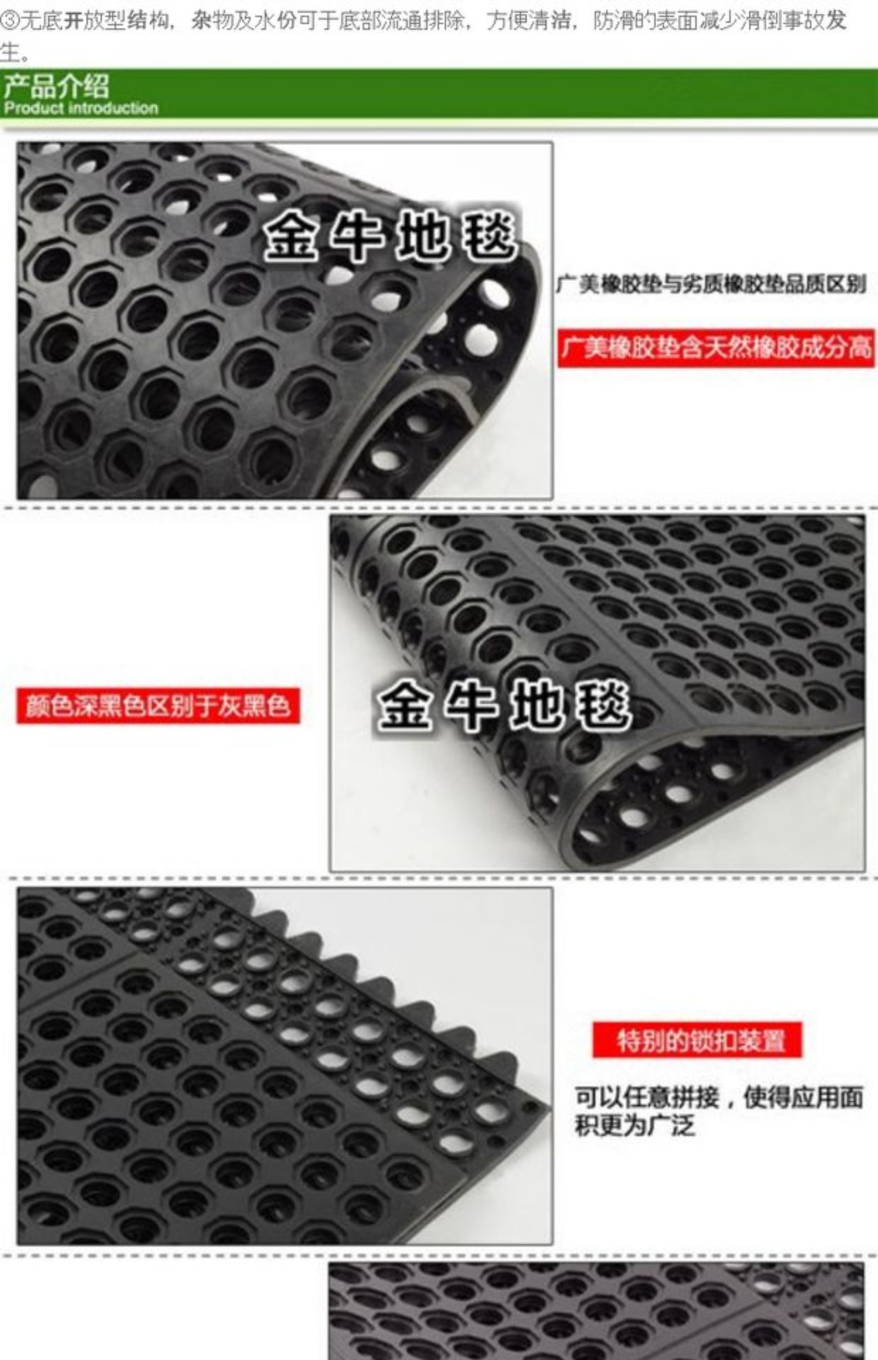 商用キッチンに最適な防滑マット 油や水を弾く高性能設計 シンプルでおしゃれなデザイン