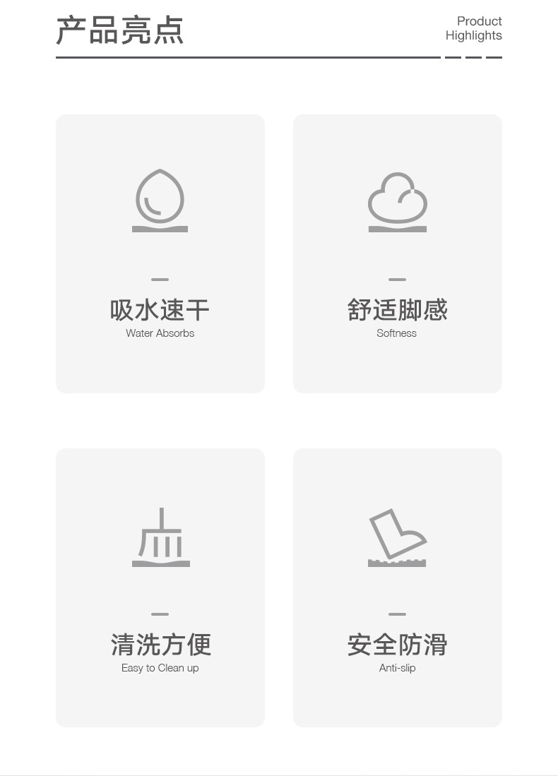 滑り止め機能付きキッチンマット 汚れに強い吸水性 デザイン性抜群の便利アイテム