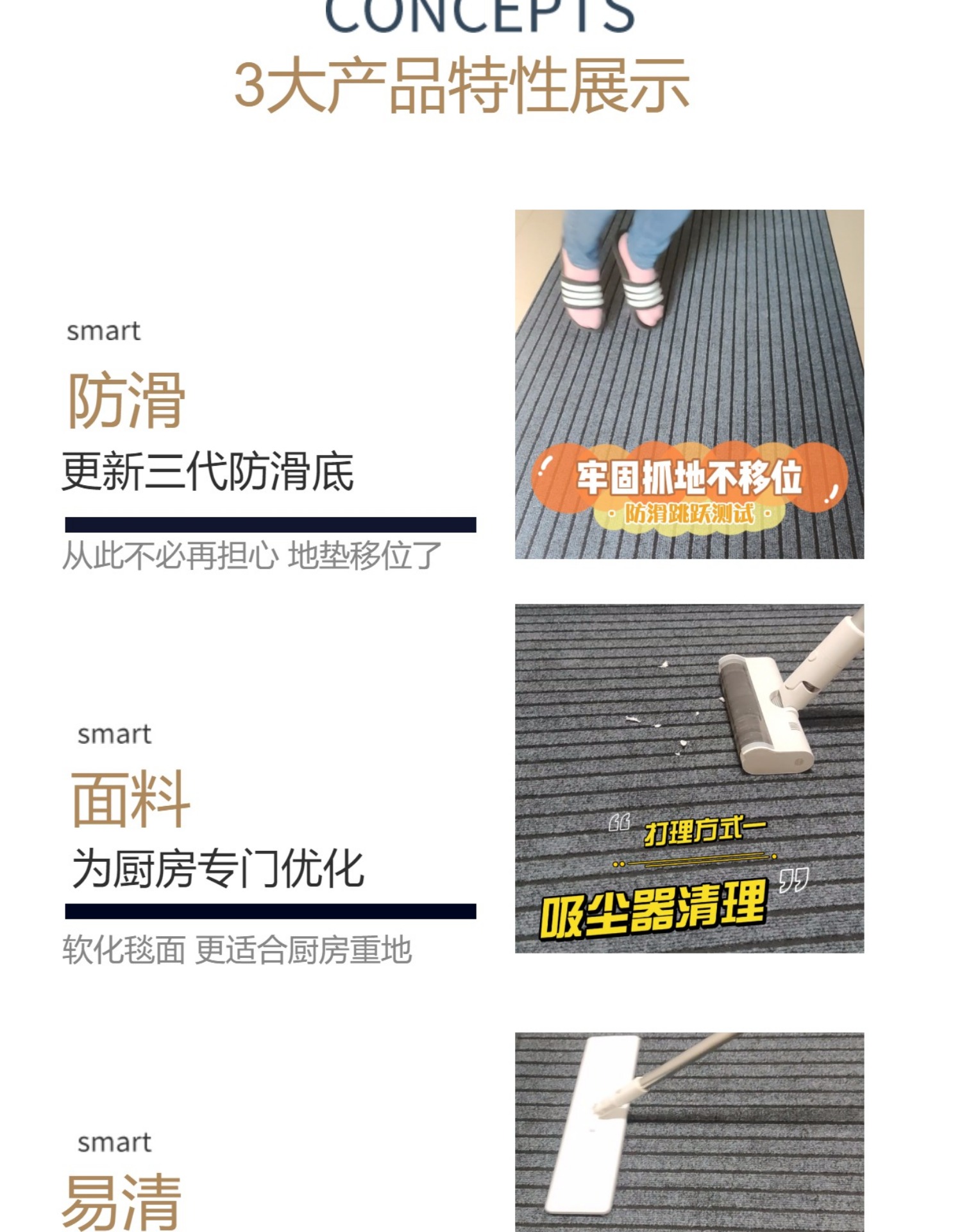 キッチン用防滑マット 油汚れを防ぎ吸水性抜群 お手入れ簡単なマット
