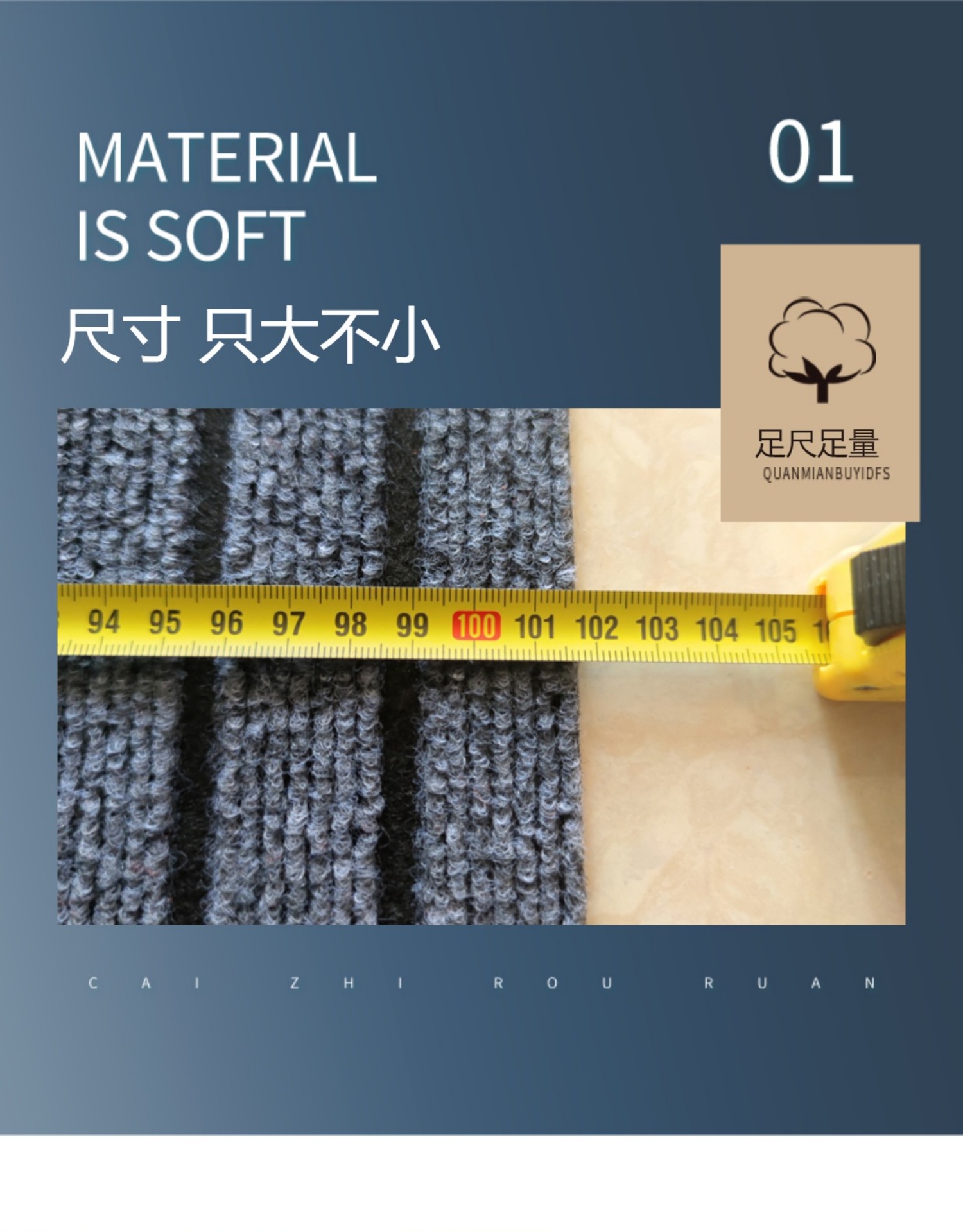 キッチン用防滑マット 油汚れを防ぎ吸水性抜群 お手入れ簡単なマット