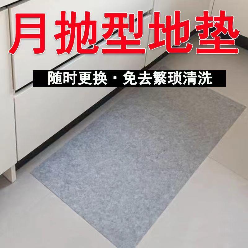 免洗キッチン用マット 防油 防滑 脚元を守る 家庭用マット