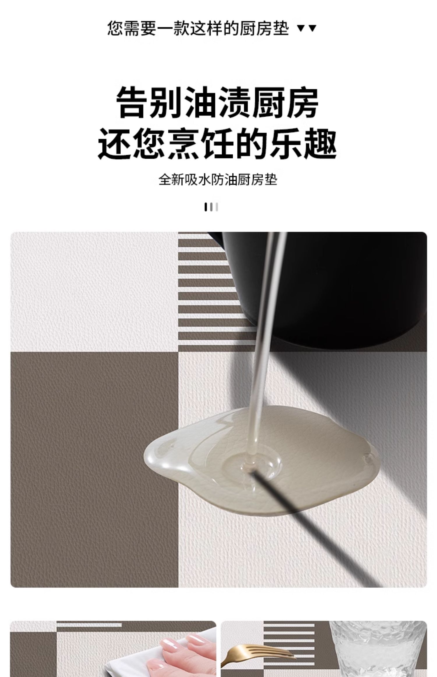 防滑キッチンマット おしゃれで便利な防油脚垫 耐水性と耐汚れで安心