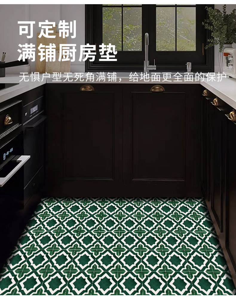 キッチン用マット 防油防水 お手入れ簡単 脚を拭ける長方形カーペット