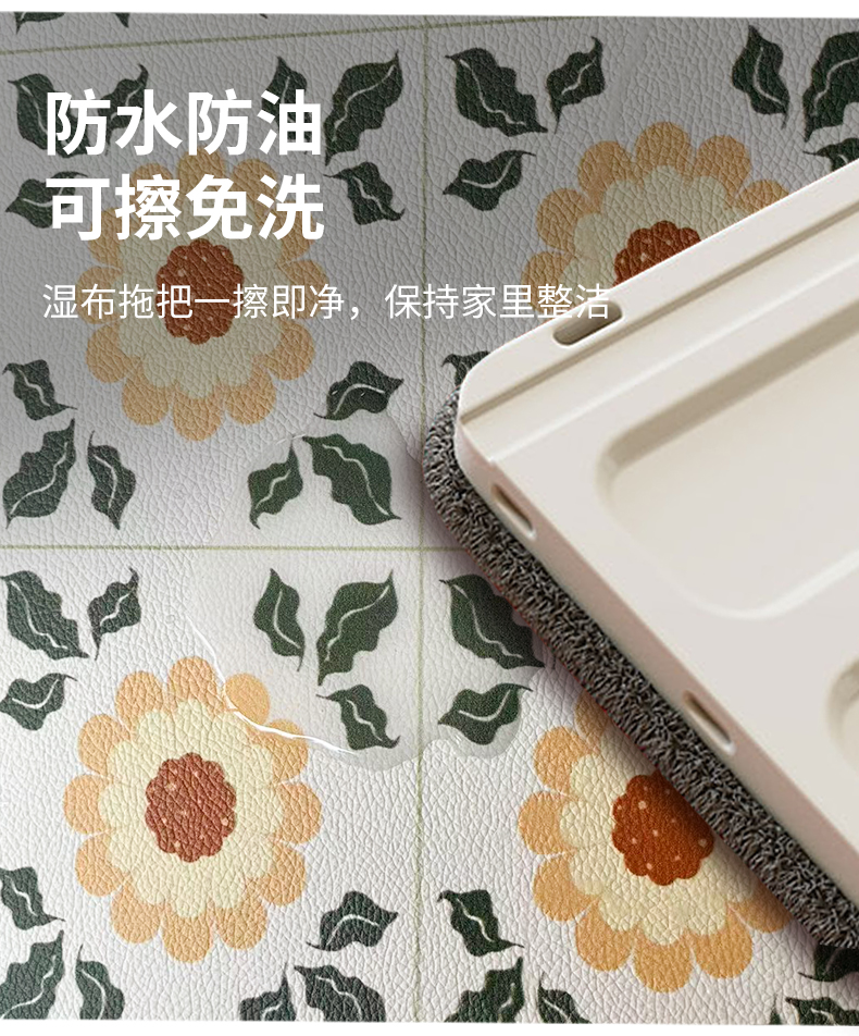 キッチン用マット 防油防水 お手入れ簡単 脚を拭ける長方形カーペット