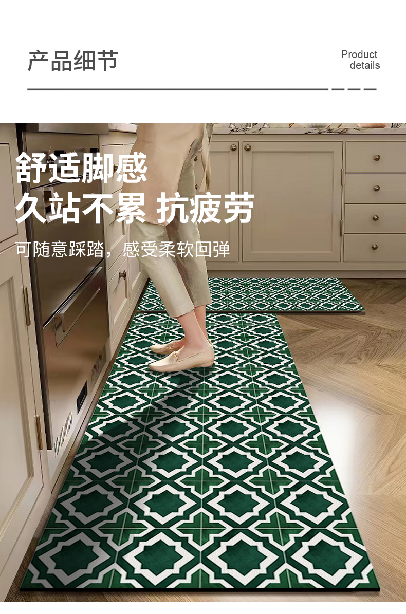 キッチン用マット 防油防水 お手入れ簡単 脚を拭ける長方形カーペット