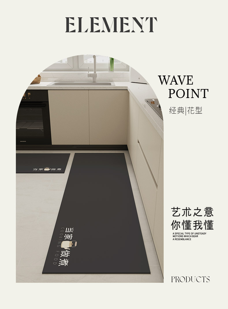 キッチン用吸水マット 防滑でお手入れ簡単な新型長方形マット