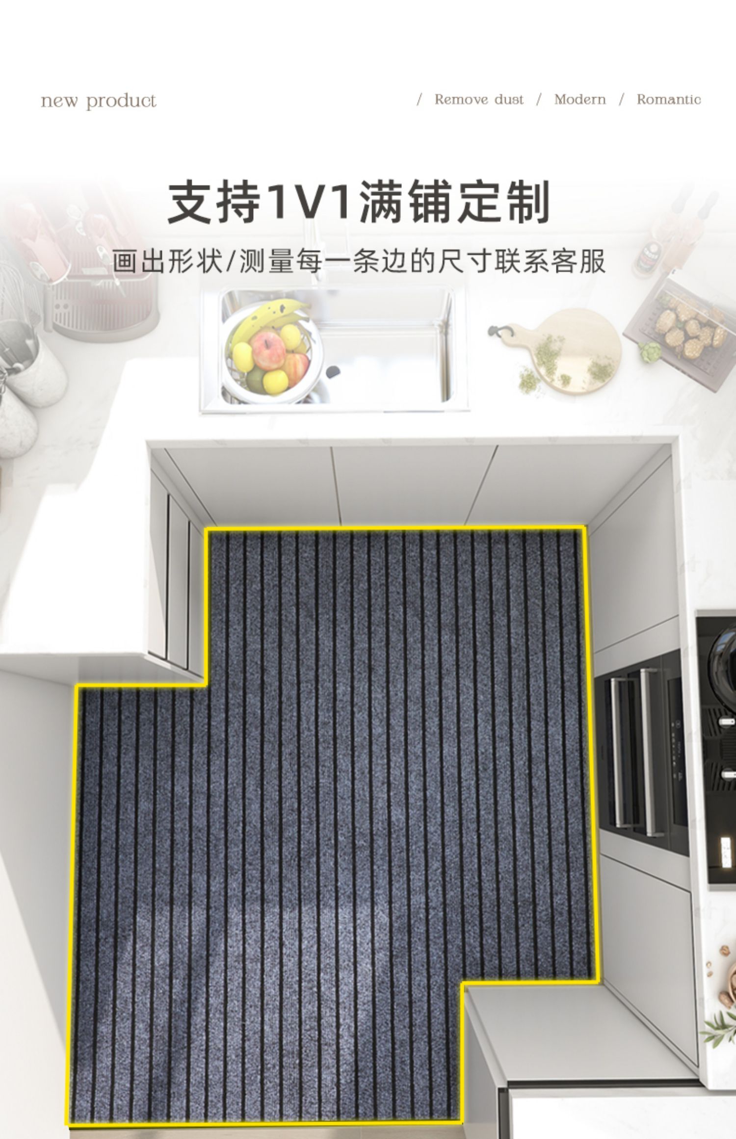 キッチンに最適な滑り止めマット 防油防水でお手入れ簡単 吸水と耐汚れ機能付き