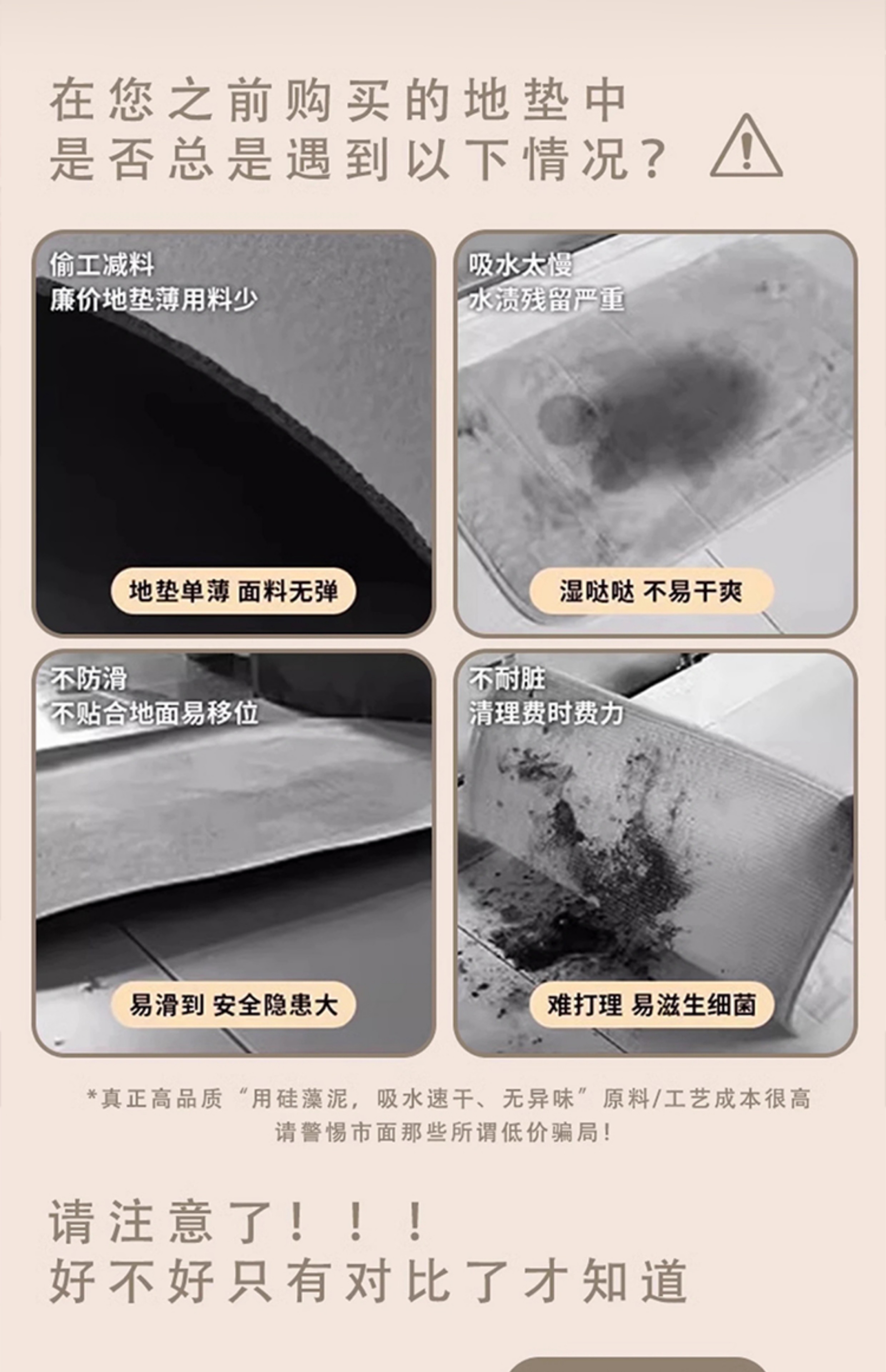 棕色キッチン専用マット2025新作滑り止めで油汚れも安心吸水性抜群