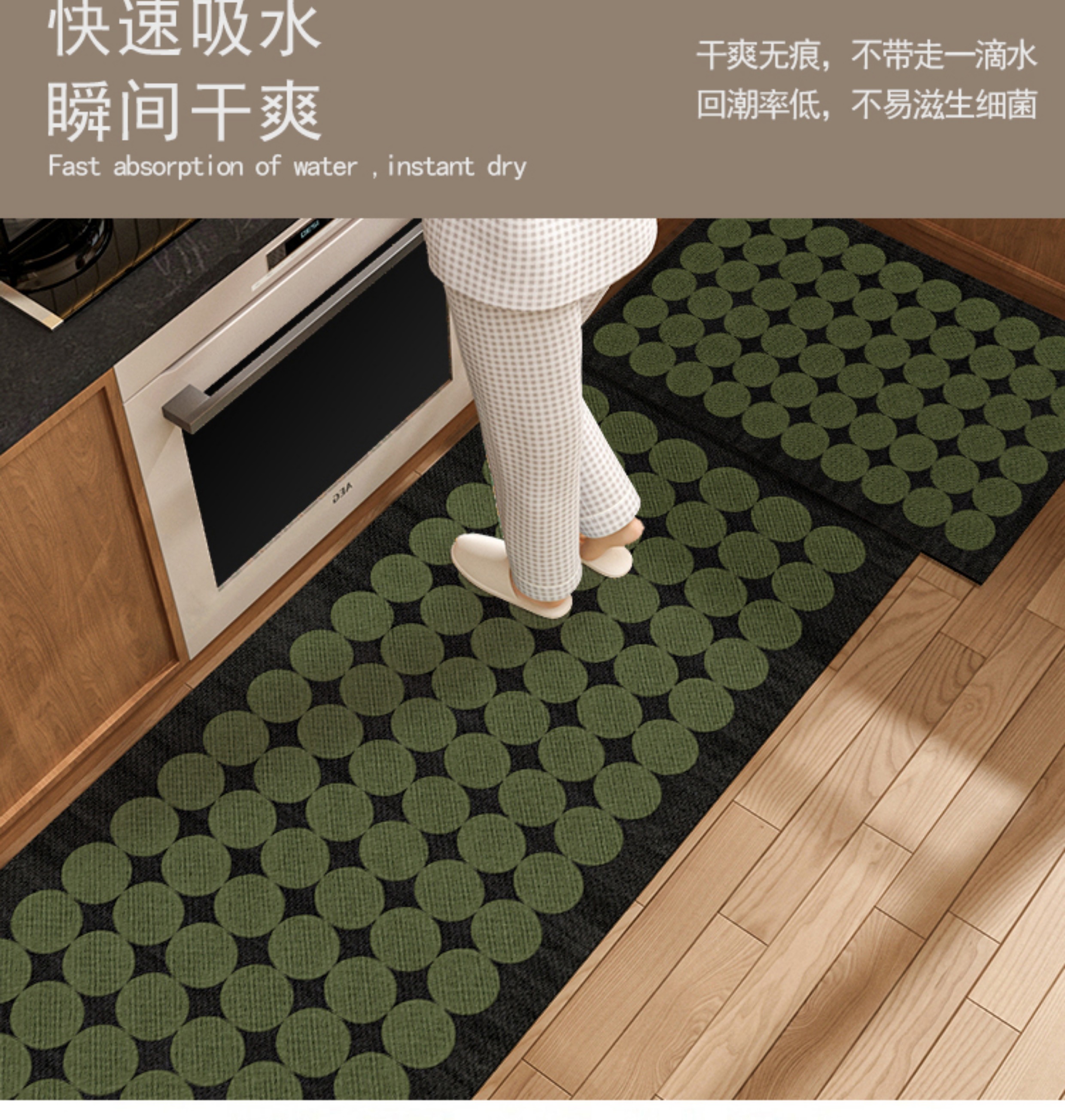 高級感あふれるレトログリーンのキッチンマット 滑り止め機能付き 洗える脚マットでお手入れ簡単