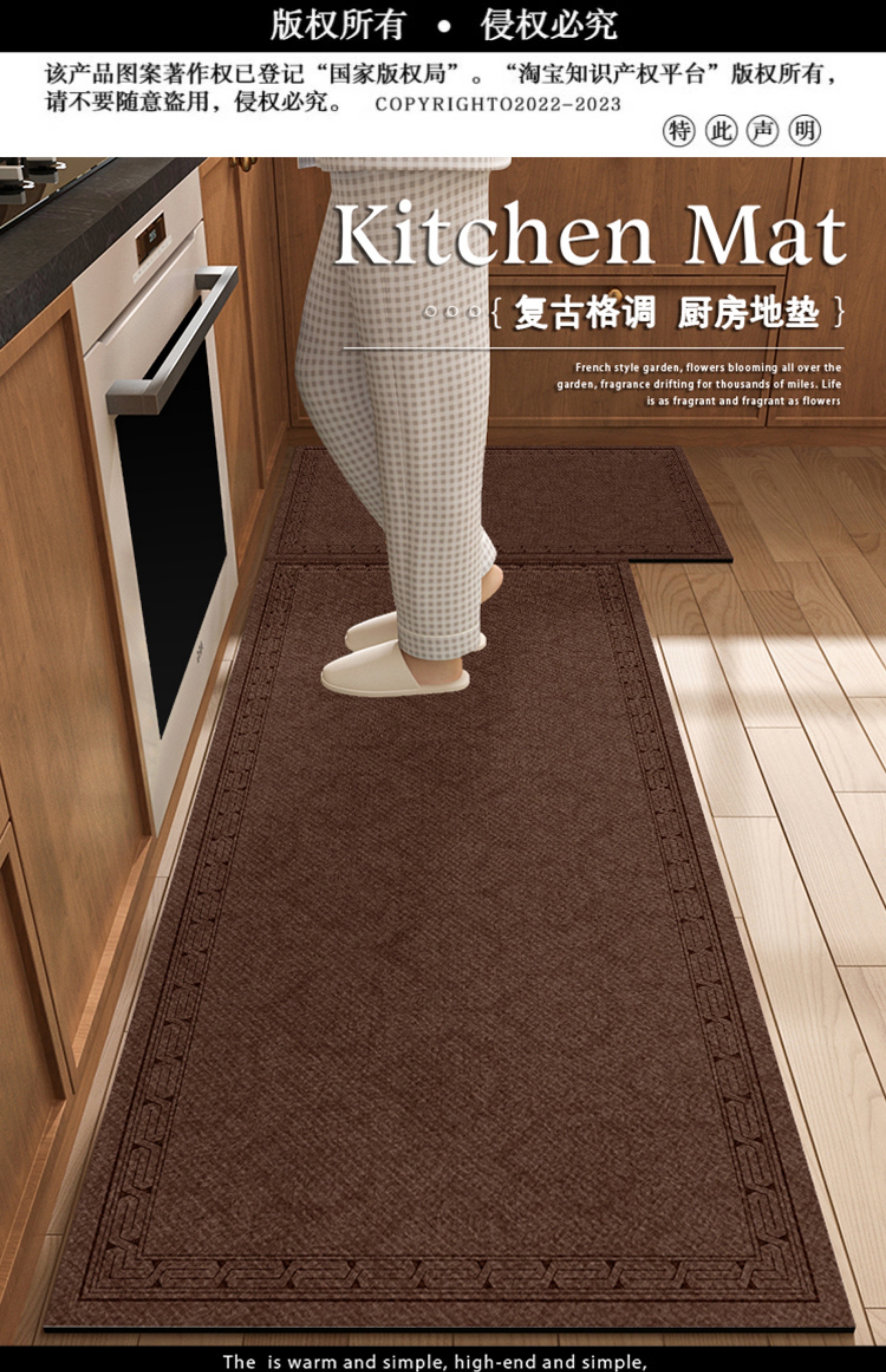 棕色キッチン専用マット2025新作滑り止めで油汚れも安心吸水性抜群