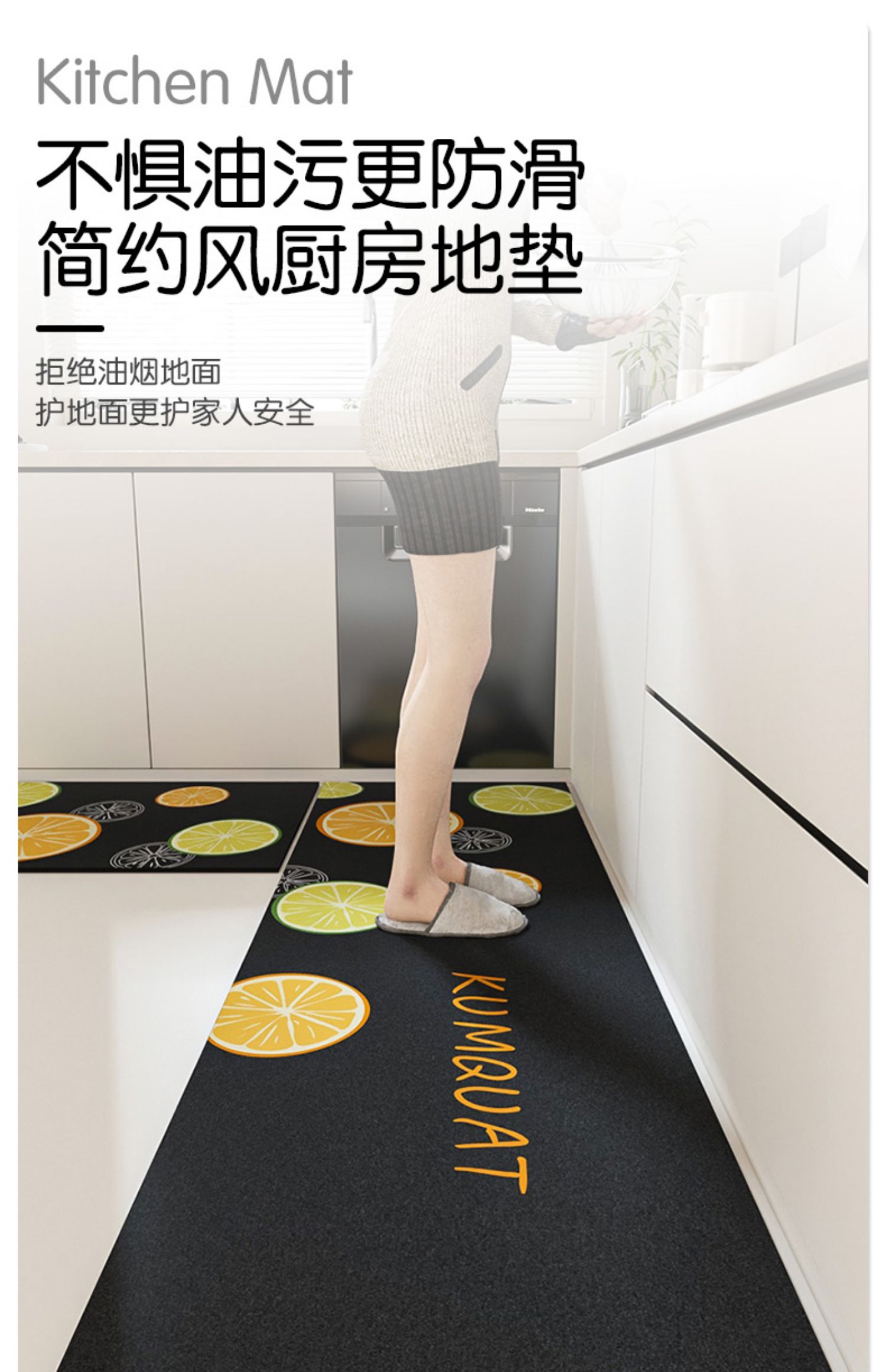 キッチン専用防滑マット新発売 吸水吸油機能付きでお手入れ簡単