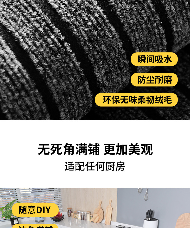 キッチン用防滑マット 汚れを気にせず使える防水吸水タイプ 家庭の必需品