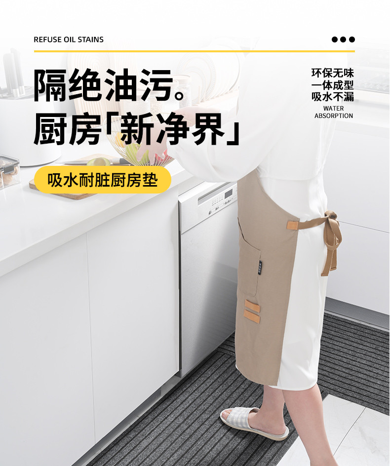キッチン用防滑マット 汚れを気にせず使える防水吸水タイプ 家庭の必需品