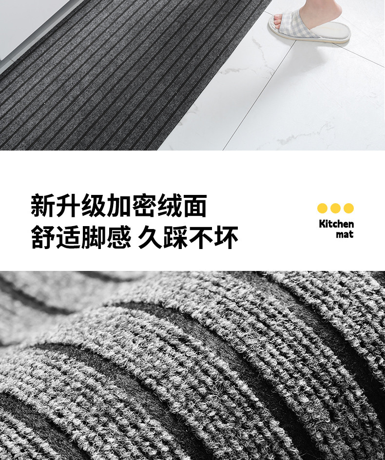 キッチン用防滑マット 汚れを気にせず使える防水吸水タイプ 家庭の必需品