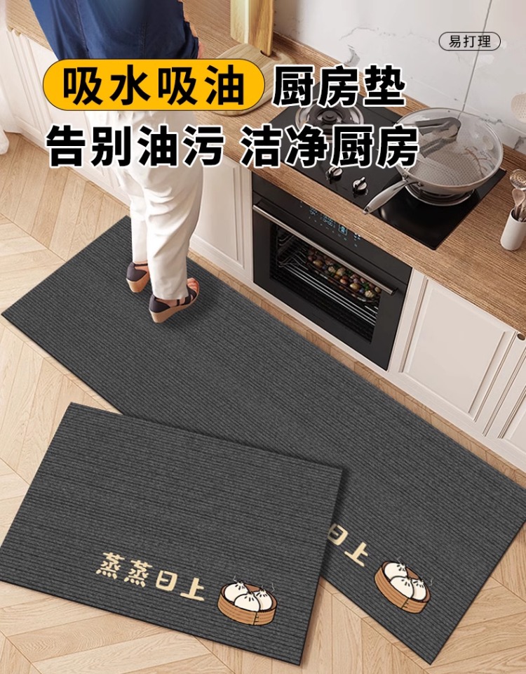 キッチン専用滑り止めマット 汚れに強く速乾 家庭用吸水吸油マット