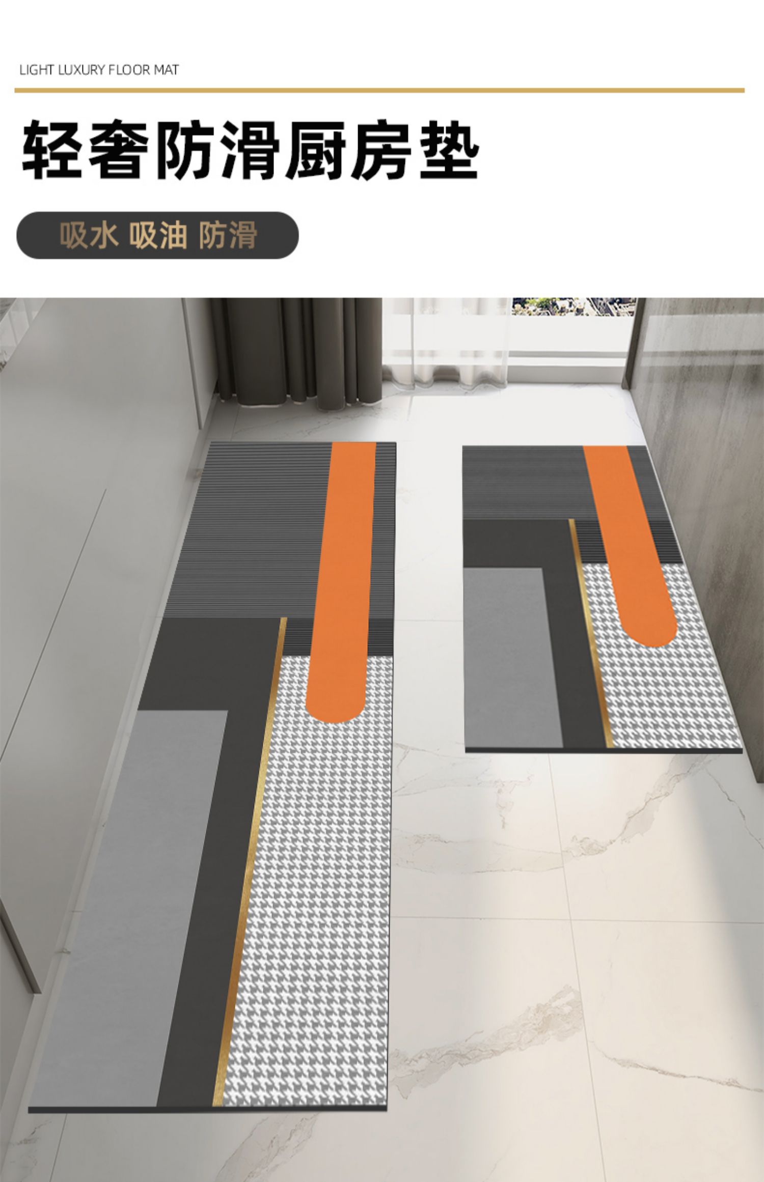 吸水防滑キッチンマット汚れに強い新登場