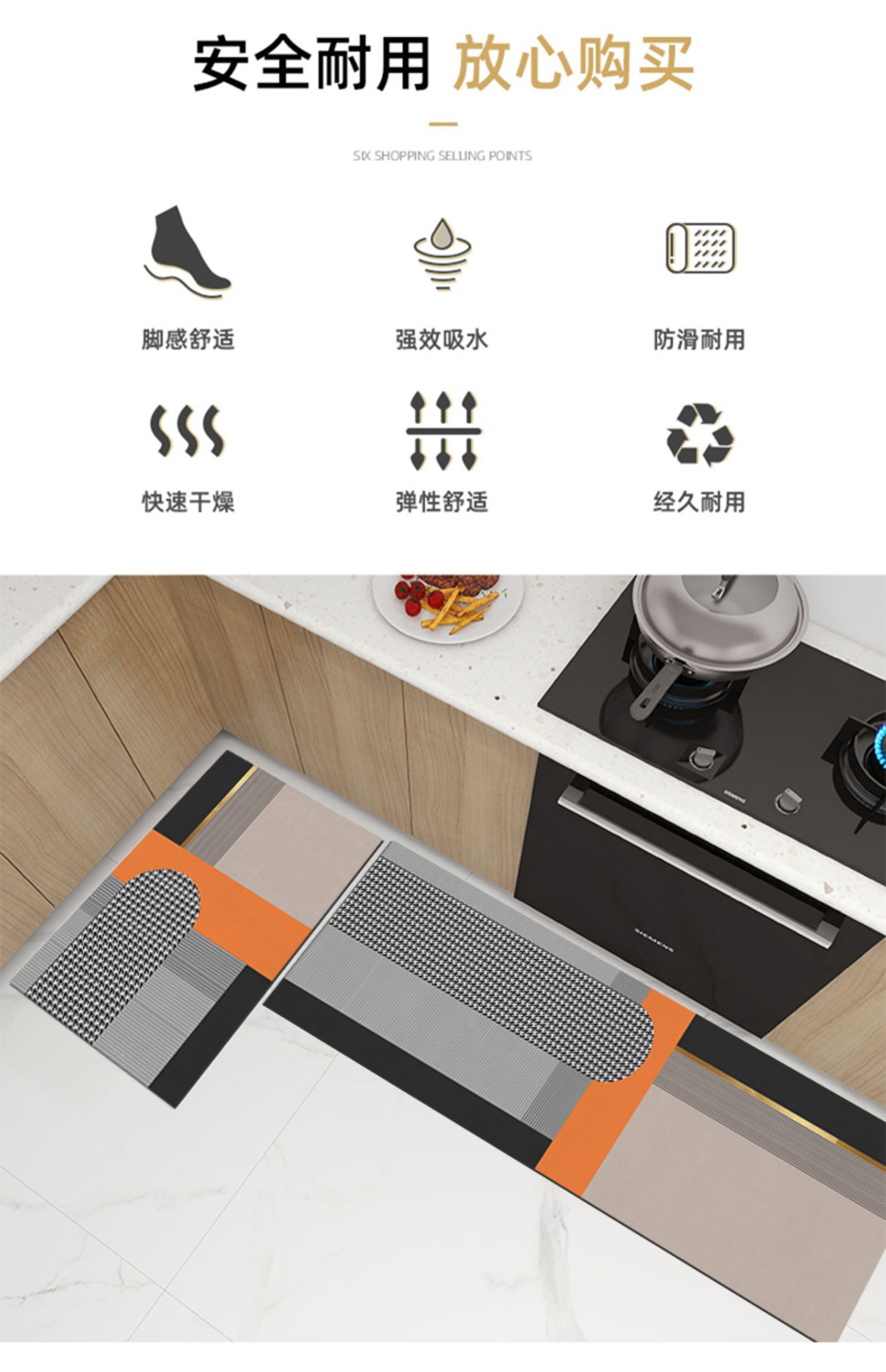 吸水防滑キッチンマット汚れに強い新登場