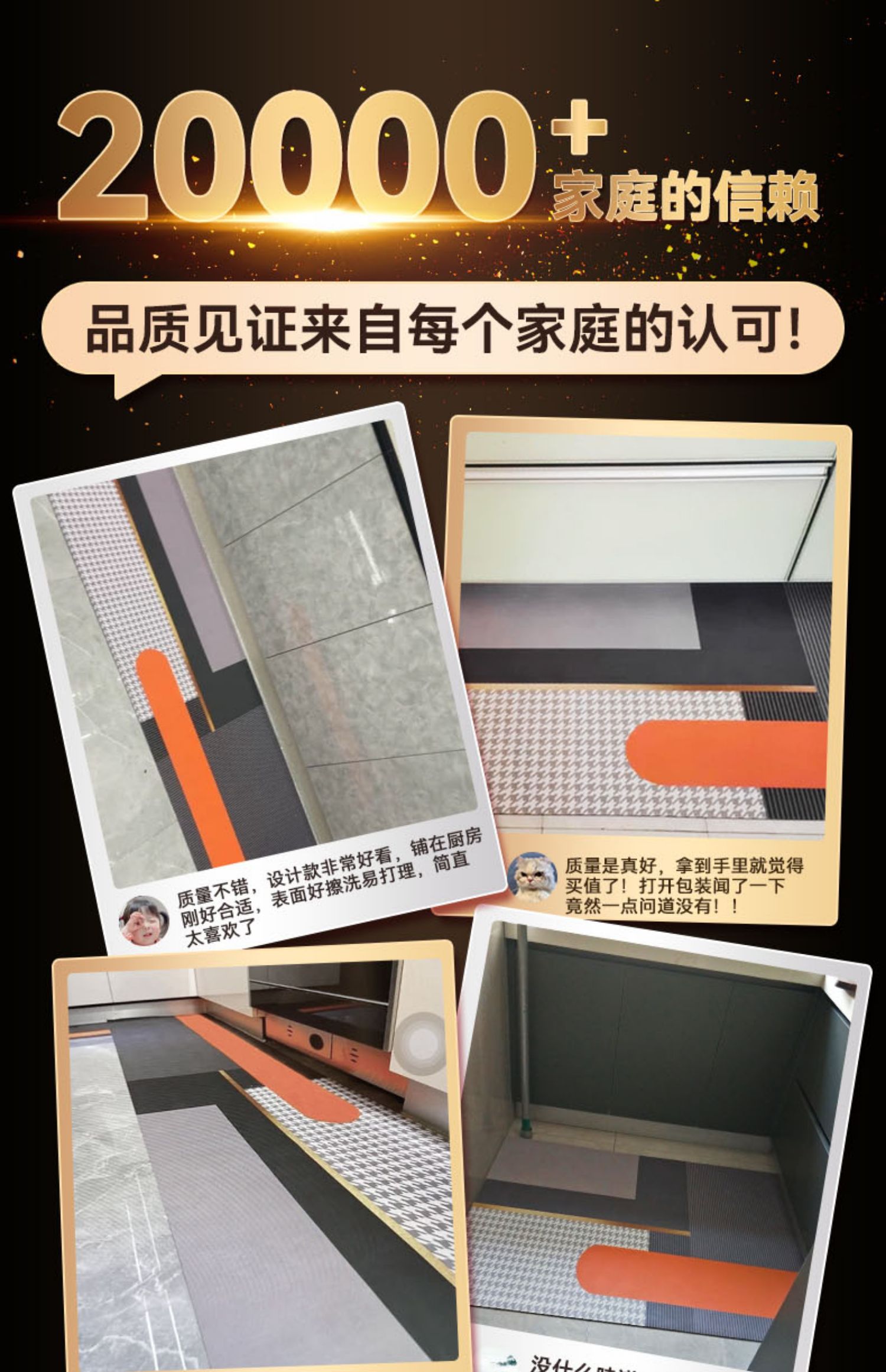 吸水防滑キッチンマット汚れに強い新登場