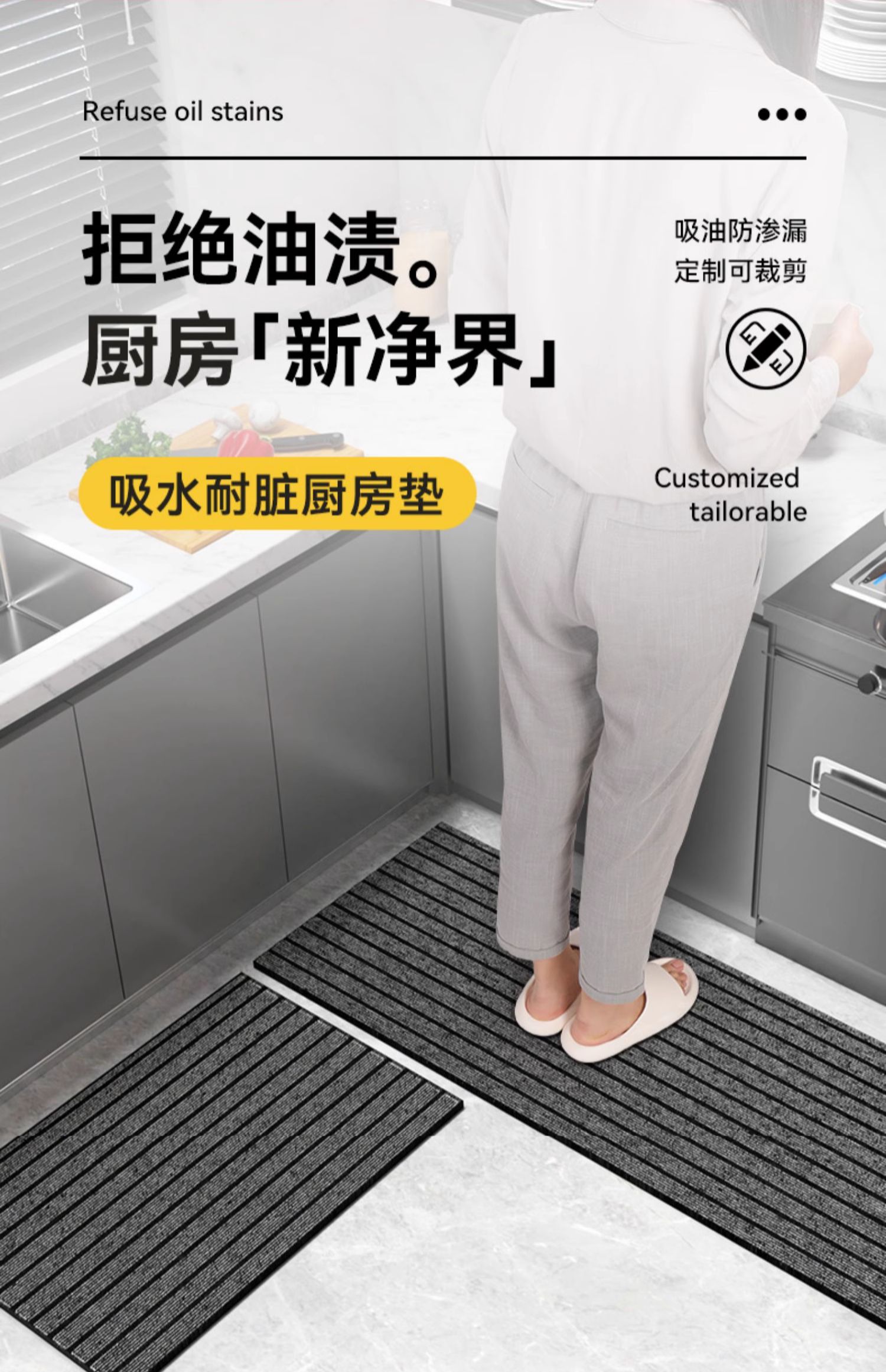 キッチンに最適な防滑吸水マットお手入れ簡単な耐久性脚垫