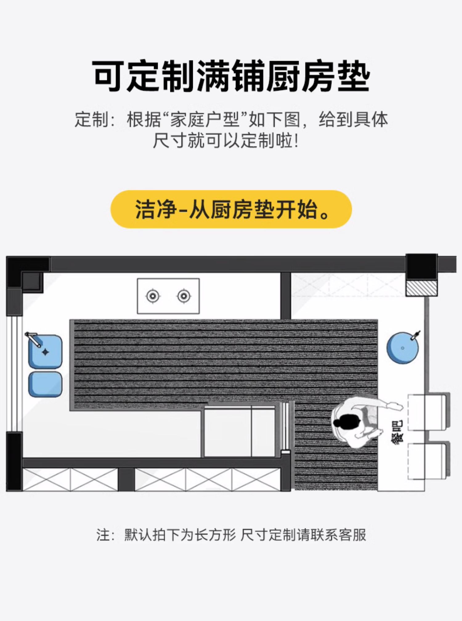 キッチンに最適な防滑吸水マットお手入れ簡単な耐久性脚垫