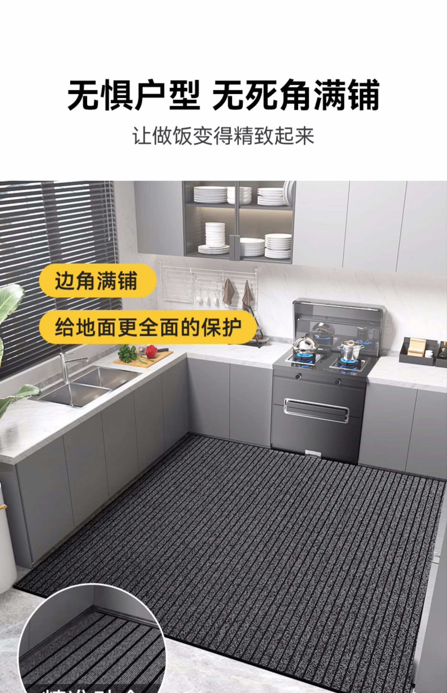キッチンに最適な防滑吸水マットお手入れ簡単な耐久性脚垫