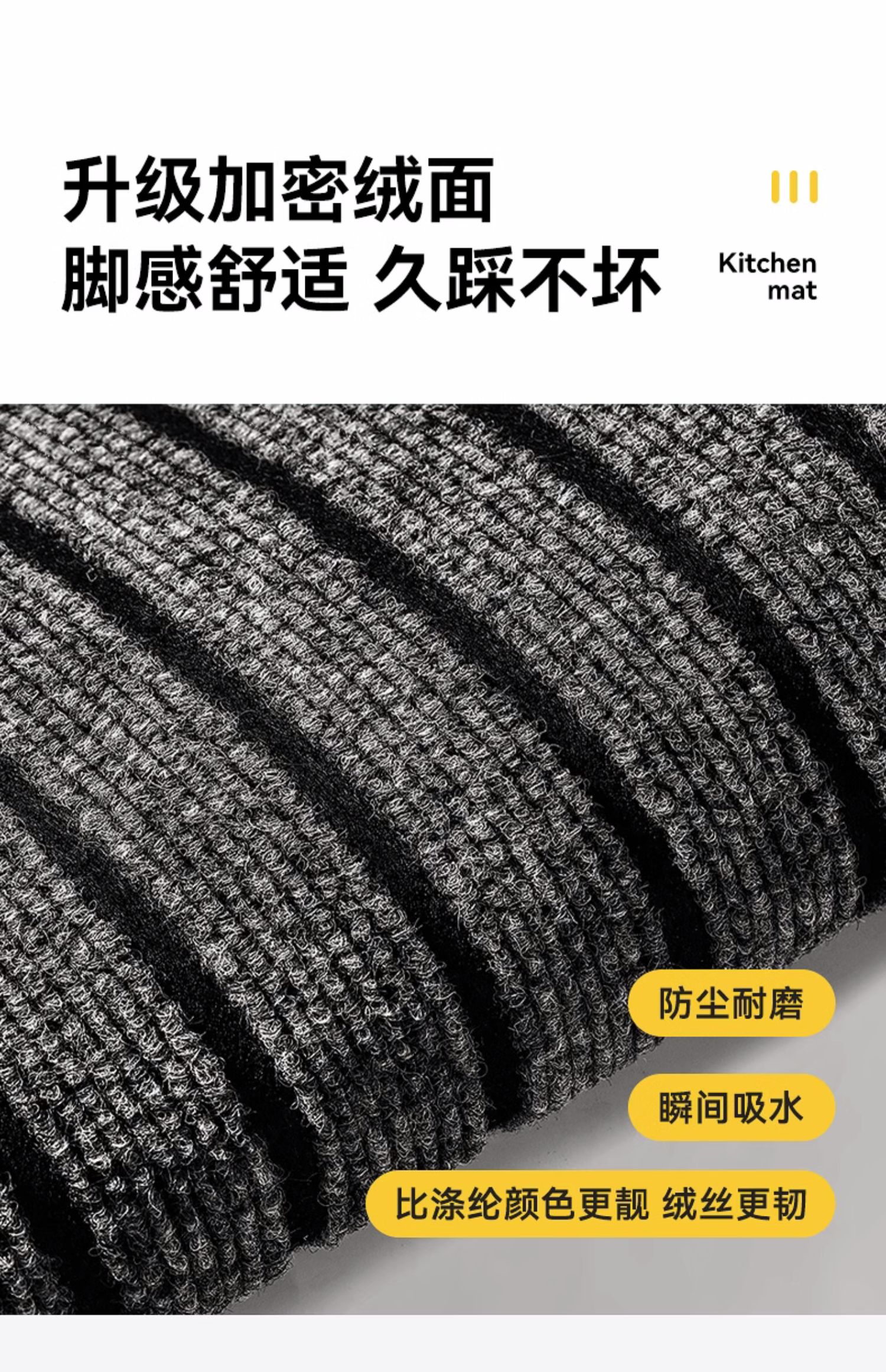 キッチンに最適な防滑吸水マットお手入れ簡単な耐久性脚垫
