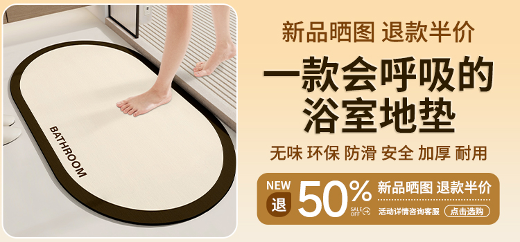 吸水性抜群のキッチンマット 滑り止め機能付きの柔らかいマット 自宅で使える快適な足元を実現