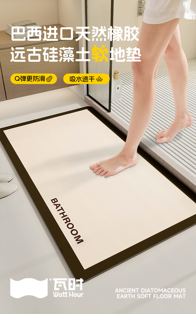 吸水性抜群のキッチンマット 滑り止め機能付きの柔らかいマット 自宅で使える快適な足元を実現