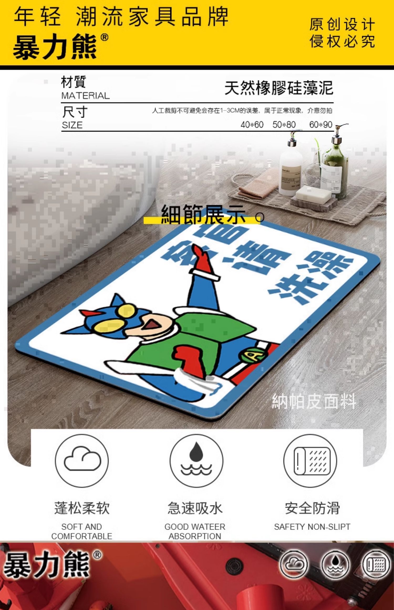 2025年新作キッチンマット 龍年を祝う赤い浴室用防滑マット