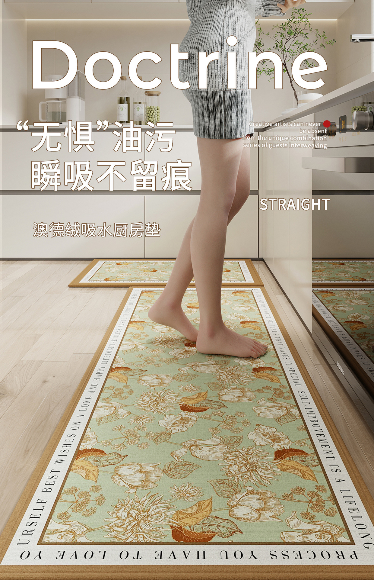 美式キッチン専用マット 吸水防滑でお手入れ簡単 油汚れも安心