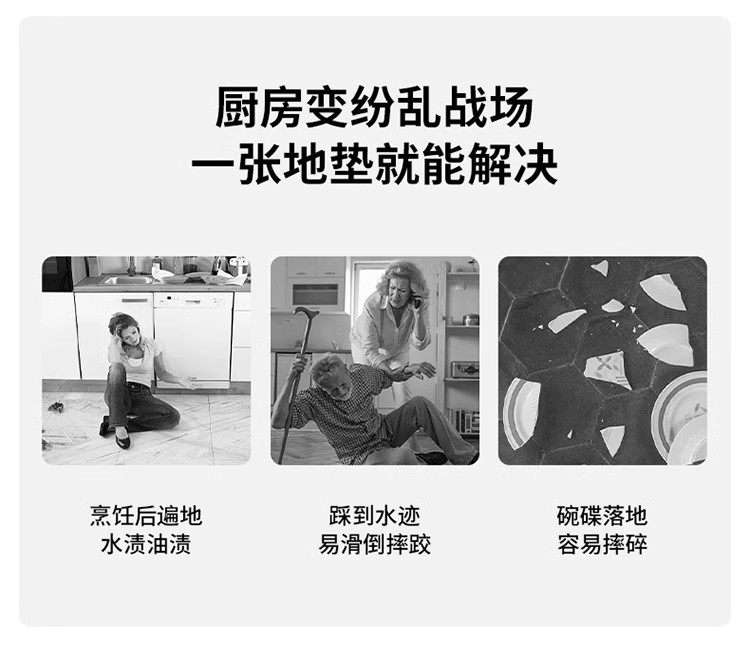キッチン専用吸水マット防滑防油でお手入れ簡単な脚垫