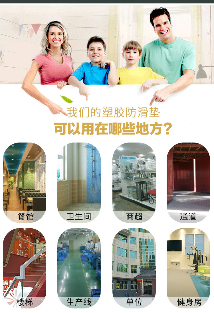 キッチン用PVC防滑マット 水に強いラバー製で安心の足元サポート