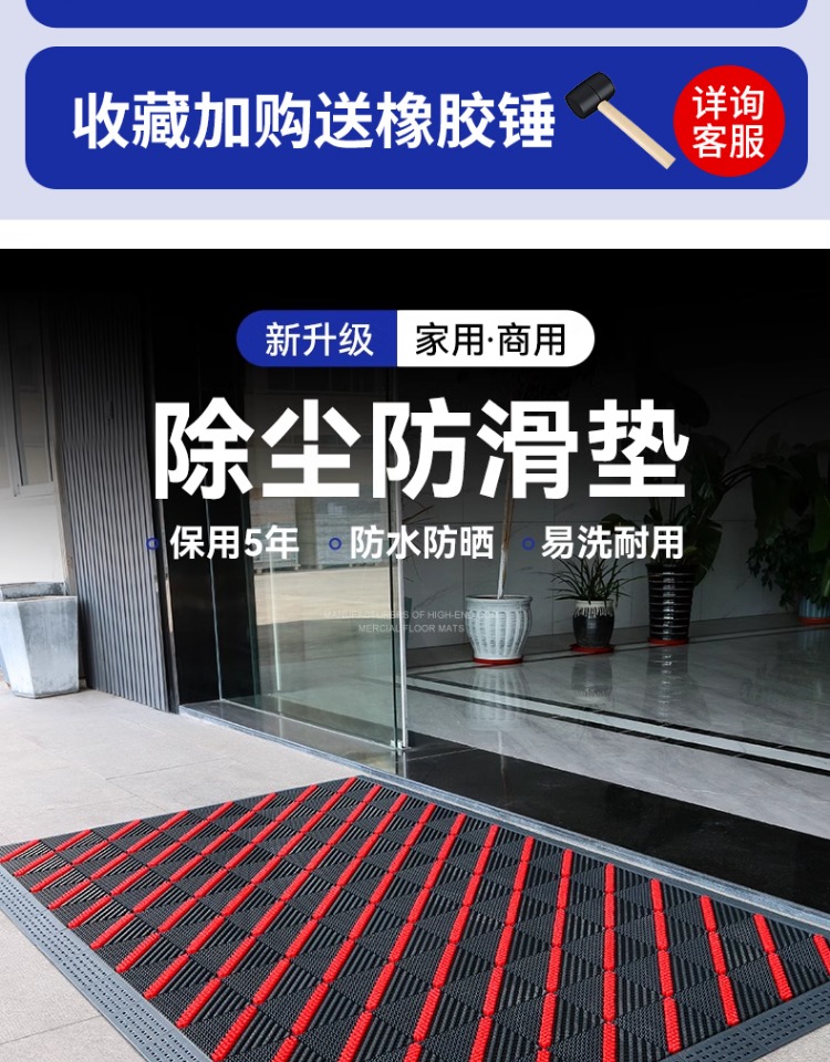 ホテル用防滑キッチンマット 家庭用玄関マット おしゃれで機能的なデザイン