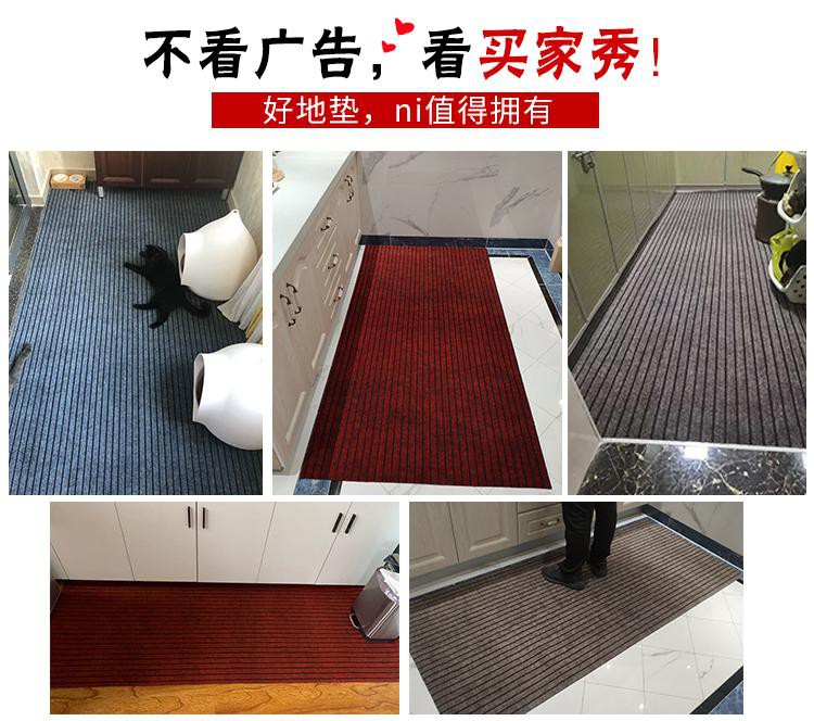 七条のストライプデザインのキッチンマット 吸水性抜群で防滑加工 汚れに強く速乾性あり おしゃれで実用的