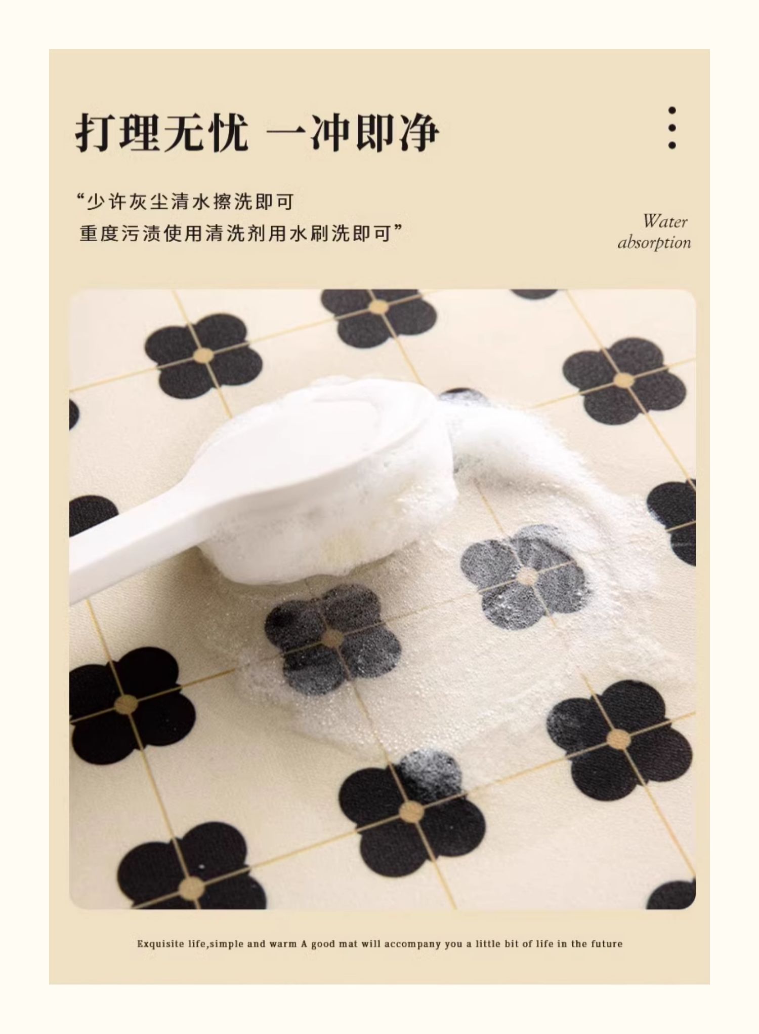軽やかさ際立つキッチンマット 滑り止め機能で安心 汚れをはじく吸水性 使いやすいデザイン