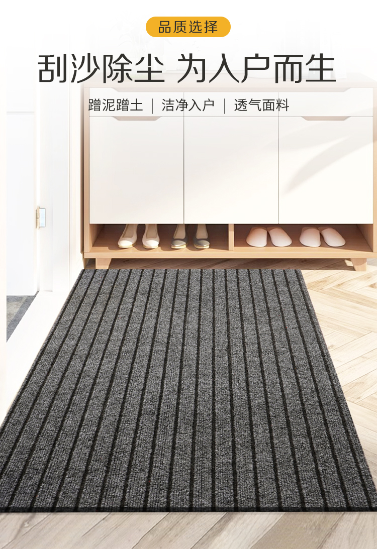 キッチンの入り口に最適な防滑マットで水分を吸収し清潔を保つ